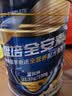 雅培全安素特医全营养配方粉900g麦香味 含蛋白粉剂 中老年补充营养 实拍图