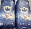 babycare一整夜纸尿裤XL36片(12-17kg)大吸量透气夜用安睡婴儿尿不湿 实拍图