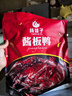 杨矮子酱板鸭湖南常德特产辣酱鸭正宗板鸭鸭肉类零食卤味美食小吃320g 特辣味 实拍图