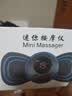 脉冲按摩贴肩颈按摩器颈椎按摩仪智能迷你便携式按摩腰部颈部全身家用多功能小型按摩贴 【主机+贴片】微电流脉冲技术(非震动非漏电） 实拍图