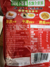 乌江鲜爽榨菜丝 70g*5袋 赠老重庆杂酱炸酱肉酱138g/瓶 实拍图