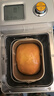 东菱无糖面包机家用大容量和面机 全自动揉面制肉松吐司酸奶泡菜发酵多功能预约早餐机器DL-1352 棉云白（独立酵母盒） 实拍图