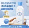 femfresh【呵护芯】经期呵护250mL  敏感肌女性私密护理清洁洗液 私处洗液 实拍图