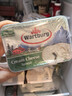 沃特堡（wartburg）【热门商品】奥地利进口 蒜香味涂抹奶油奶酪 150g 冷藏 原制奶酪 实拍图