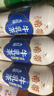 统一希蒂大红袍牛乳茶450ml*15瓶整箱奶茶（新旧款随机发货） 实拍图