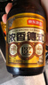 京东京造德式小麦精酿全麦酿造啤酒330ml*12整箱浓郁麦香 世界杯看球 实拍图