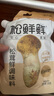 松鲜鲜松茸鲜调味料180g 代替盐鸡精味精煲汤炒菜调味 晒单实拍图