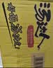 统一 汤达人 酸酸辣辣豚骨面135g*12碗 方便面 整箱装 实拍图