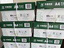 天章 （TANGO）A4打印纸80g250张*4包新绿天章【豪华品质款】整箱1000张双面打印复印纸 纸张洁白家庭企业办公 实拍图