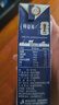 蒙牛特仑苏纯牛奶全脂灭菌乳利乐钻250ml*16盒*2箱 送礼优选 实拍图