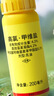 史丹利（STANLEY）高氯甲维盐杀虫剂200ml 植物花卉果树小黑飞地下害虫土壤专用花药 实拍图