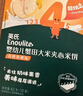 英氏婴幼儿夹心米饼香橙黄桃味婴儿宝宝零食磨牙饼干营养米饼42g 实拍图