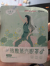 超亚健康联名眼罩蒸汽热敷无香型睡眠遮光睡觉缓解眼疲劳眼部护理50片 实拍图