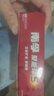 南孚5号24粒+7号16粒电池 混合装碱性聚能环5代40粒家庭装适用耳温枪/血糖仪/无线鼠标/遥控器/挂钟等 实拍图