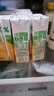 汇源100%阳光柠檬混合果汁礼盒装饮料200ml*12盒节日送礼宴请 实拍图