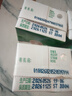 伊利【新鲜日期】金典纯牛奶整箱 200ml*24 3.6g乳蛋白 礼盒装 5月 实拍图