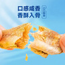 三只松鼠原味黄鱼酥250g  吮指香酥小黄鱼海味休闲追剧零食小吃世界杯 实拍图