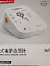鱼跃（yuwell）房颤心律电子血压计S67XR血压仪医用高精准高血压测量仪家用送礼 实拍图