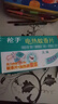 枪手（GUNNER）（GUNNER）枪手电热蚊香片家用无味孕婴驱蚊神器电蚊香插电式套装 72片+1加热器套装 实拍图