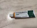 【原研好药】派瑞松 曲安奈德益康唑乳膏软膏15g正品皮炎湿疹过敏止痒水泡脚气 手足癣体癣股癣花斑癣 甲沟炎 实拍图