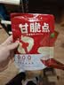 广兴果园 苹果干苹果脆片非油炸办公室节日休闲健康零食礼盒 甘脆点30g*4袋装 实拍图