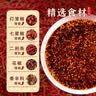 蜀味集 花椒油辣椒油麻辣调味料组合 油泼辣子420g+青麻椒油400ml 实拍图