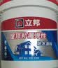 立邦防水涂料屋顶楼顶房顶防水材料屋顶补漏防水胶补漏王5KG 灰色 实拍图