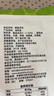 洽洽椒盐香花生580g 休闲零食小吃下酒菜酒友圈花生米炒货节日 实拍图