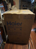 海尔（Haier）142L单温冰柜小型家用小冰柜冷冻藏转换冷柜小冰箱减霜一级能效PCM内胆W9D升级款 实拍图