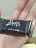 皮爷咖啡皮爷peets 伯爵太妃糖扁桃仁焦糖网红独立包装 15颗*3罐 实拍图