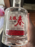 五粮液股份五粮春第一代50度浓香型白酒500ml*6瓶原箱酒厂直供 实拍图