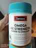 Swisse斯维诗4倍高浓度深海鱼油迷你胶囊omega3 DHA+EPA rTG型120粒*2瓶 实拍图
