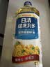 日清【保真菜籽油】健康利多低芥酸菜籽油 1L装食用油 浸出工艺 实拍图