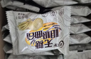 阿尔发杂粮粗粮曲奇饼干1250g 无糖饼干代餐零食端午送礼礼盒装 实拍图