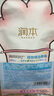 润本儿童植物精油手环30条*3袋儿童专用精油香圈卡通森林动物款 实拍图