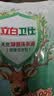 立白卫仕天然除菌洗衣液 100g旅行装 除菌率99.99% 72小时长效抑菌 实拍图
