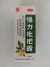 川奇 强力枇杷露150ml 养阴敛肺 止咳祛痰 用于支气管炎咳嗽感冒咳嗽 实拍图