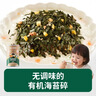 碧欧奇有机海苔拌饭碎40g 儿童拌饭料无调味高钙高铁送宝宝婴幼儿辅食谱 实拍图