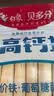 白象贝多分 挂面无盐0钠高钙面240g分束小面条（1mm细面） 实拍图