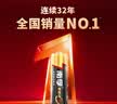 南孚5号+7号电池16粒 碱性电池 聚能环5代适用遥控器/体脂秤/血压计/计算器/无线鼠标/耳温枪/血糖仪等 实拍图