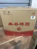 丰谷特曲6 浓香型白酒 52度 500ml*6瓶 整箱装 团圆宴请 实拍图