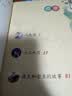 七色花（升级版）人教版快乐读书吧 二年级下册 与26春新版教材配套使用（含音频资源） 开学季 实拍图