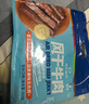 科尔沁手撕风干牛肉干 混合口味618g量贩装 健身代餐高蛋白解馋休闲零食 实拍图