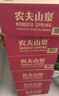 农夫山泉 饮用水 饮用天然水550ml*24瓶 整箱装 塑膜 随机发货 实拍图