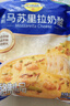 妙可蓝多马苏里拉芝士碎125g*3奶酪碎 焗饭披萨拉丝家庭烘焙原料 冷冻 实拍图
