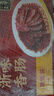 金字 香肠腊肠量贩装 老字号年货过年送礼礼盒熟食腊味团购1.2kg  实拍图