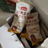 燕之坊臻养有机豆浆料包14日装840g 破壁机食材小包装补气血五谷杂粮 实拍图