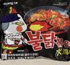 三养（SAMYANG）火鸡面三养芝士火鸡面方便面700g(140g*5)早餐泡面拌面宵夜速食 实拍图