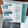 云南白药泰邦防水创口贴  轻巧透气皮外伤擦伤创可贴防磨脚贴 100片 实拍图
