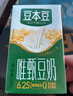 豆本豆唯甄红枣豆奶 250ml*24盒/箱2.3g植物蛋白饮料儿童营养学生早餐奶 实拍图